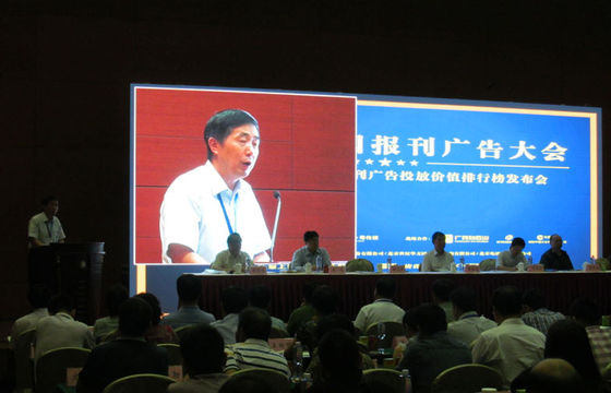 옥외 광고를 위한 2RGB P25.6 탄력적인 커튼 LED 디스플레이